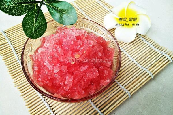 西瓜冰沙的做法图解7