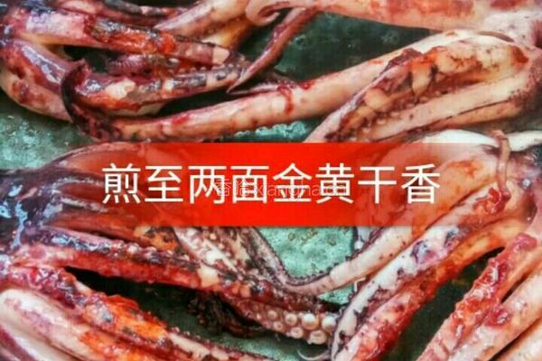 香辣鱿鱼头的做法图解3