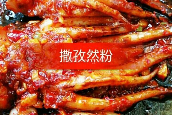 香辣鱿鱼头的做法图解8