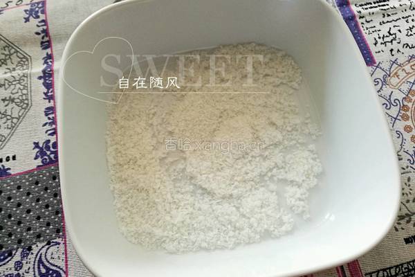 椰丝奶冻的做法图解2