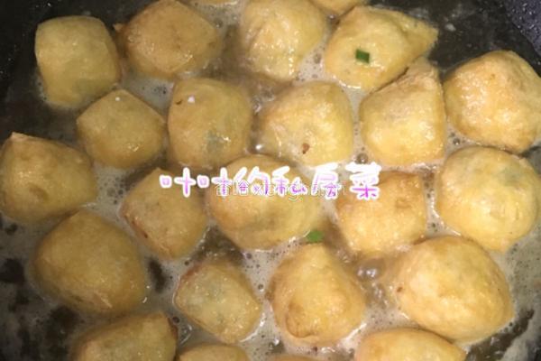 客家煎焖酿油豆腐的做法图解8