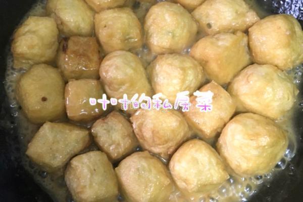 客家煎焖酿油豆腐的做法图解9