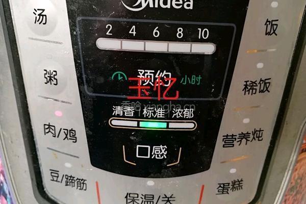 杏酱的做法图解4