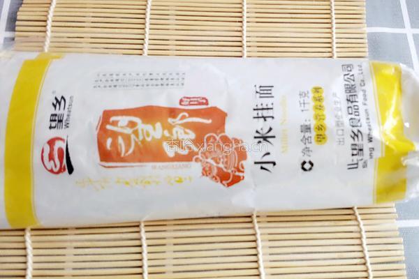 快手小面的做法图解1