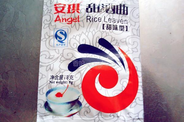醪糟(糯米酒)的做法图解11