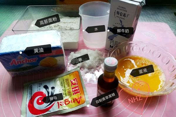超详细蔓越莓椰蓉花朵面包的做法图解1