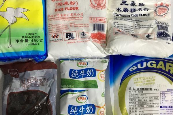 冰皮月饼的做法图解1