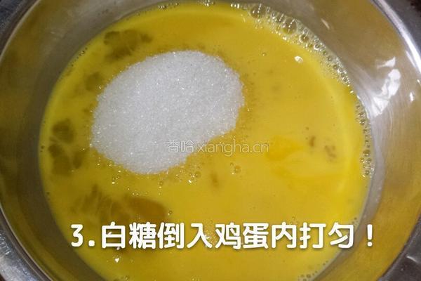 巧克力熔岩小蛋糕的做法图解4