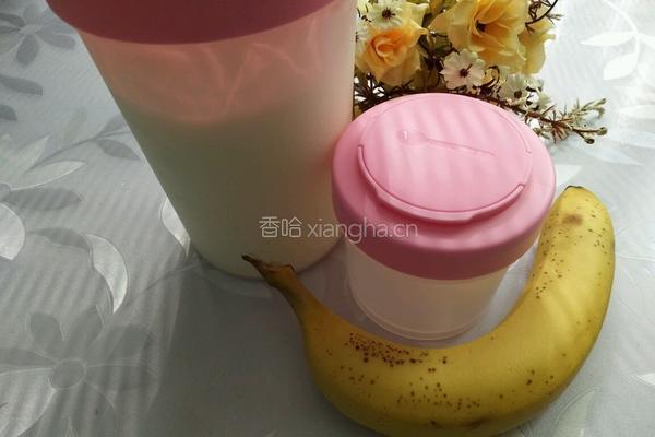 自制香蕉酸奶冰激凌的做法图解1