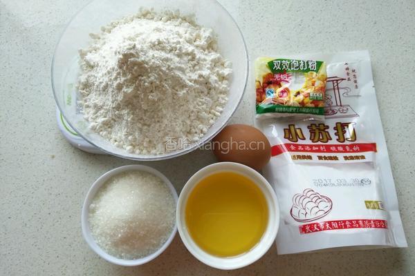 小桃酥的做法图解1