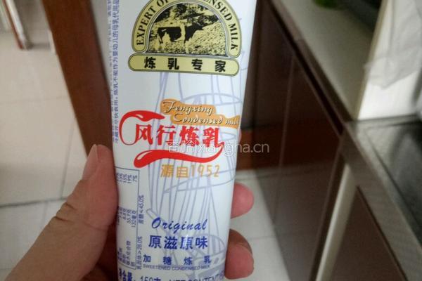 葡式蛋挞的做法图解2