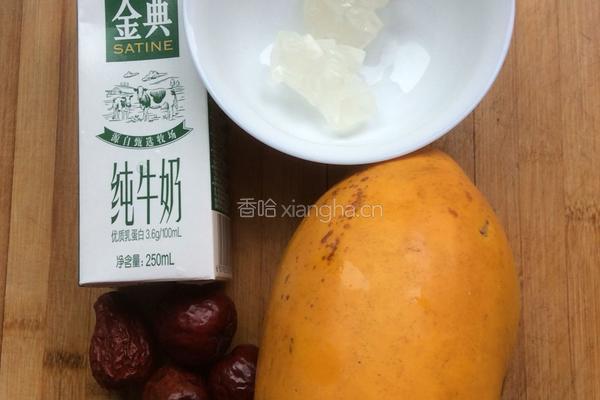木瓜红枣煮纯奶的做法图解1
