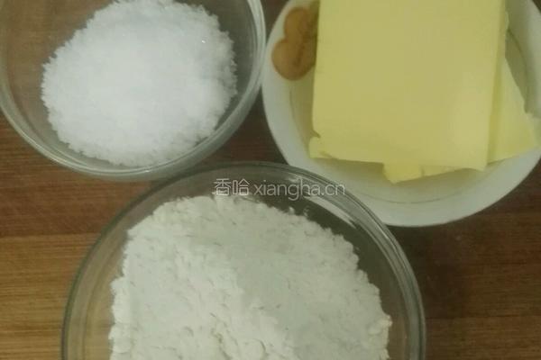 泡芙的酥皮的做法图解1
