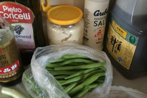 猪肉四季豆饺子的做法图解1