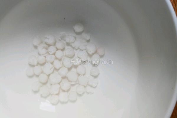 黑糖芝麻西米糊的做法图解2