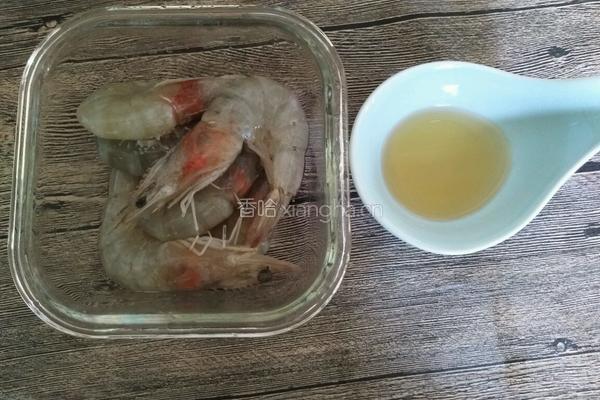 椒盐海虾的做法图解1