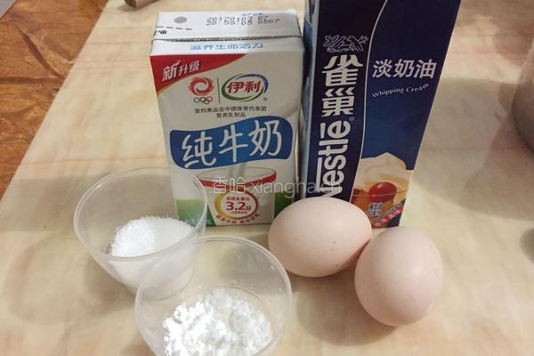 原味蛋挞的做法图解1