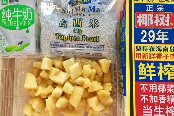 椰汁芒果红豆西米露的做法图解1