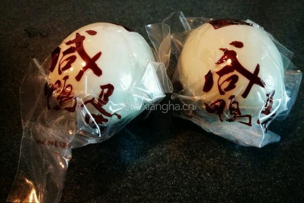 咸蛋白炒春菜的做法图解1