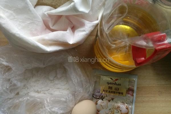 雪花油饼的做法图解1
