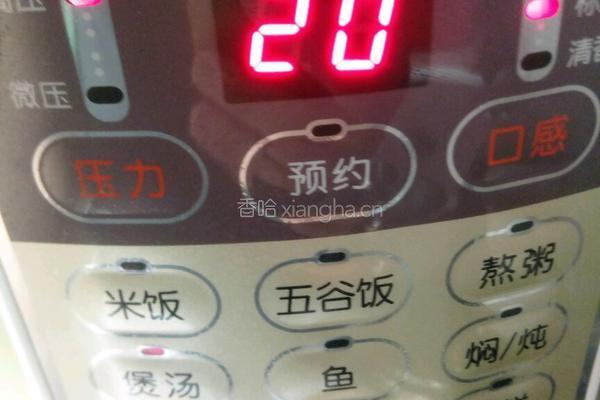 玉米胡萝卜排骨汤的做法图解3