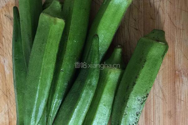 炒秋葵的做法图解1
