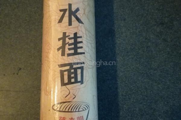 海带丝酥肉面 重庆小面 四川小面的做法图解1