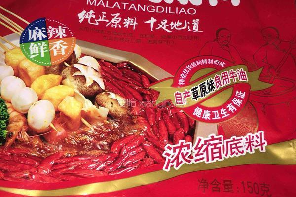 麻辣烫的做法图解1