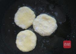 南瓜饼的做法图解13