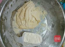 茭白（角瓜）馅饼的做法图解1