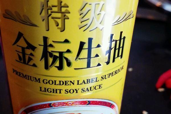 冰镇芹菜杆的做法图解4