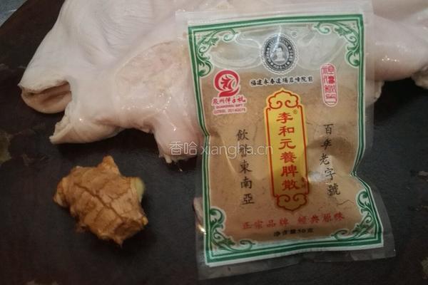 猪肚炖养脾散的做法图解1