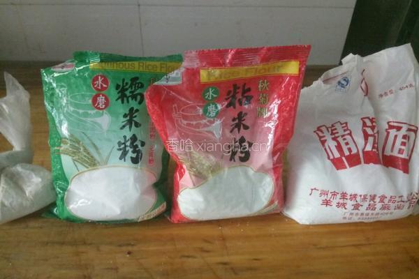 冰皮月饼的做法图解1