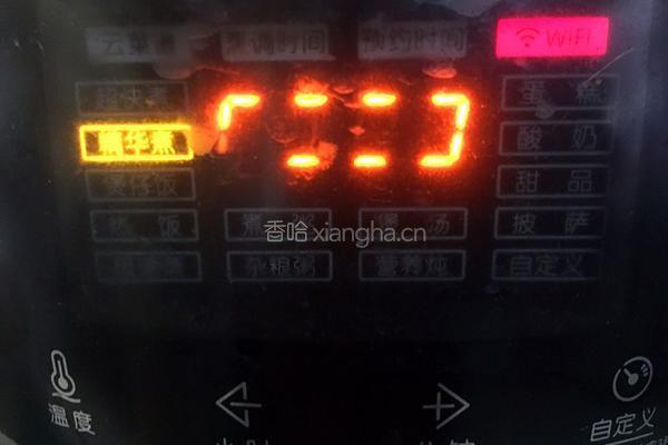 酱油鸡腿的做法图解12