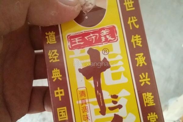 麻辣小龙虾的做法图解4