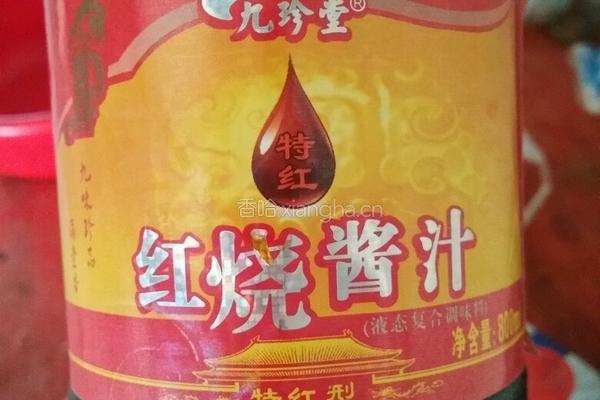 麻辣小龙虾的做法图解5