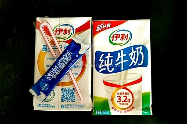 酸奶机酸奶的做法图解1