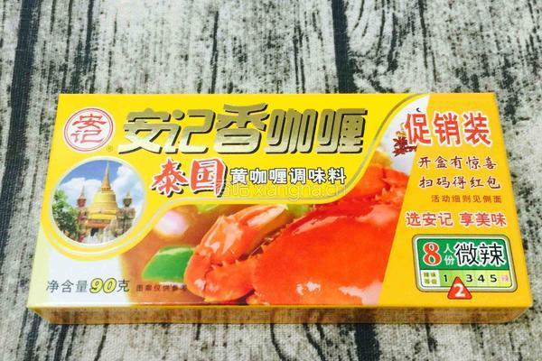 奶香咖喱排骨虾的做法图解2