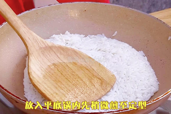 剩米饭的华丽逆袭（解决剩饭的完美菜单）的做法图解13