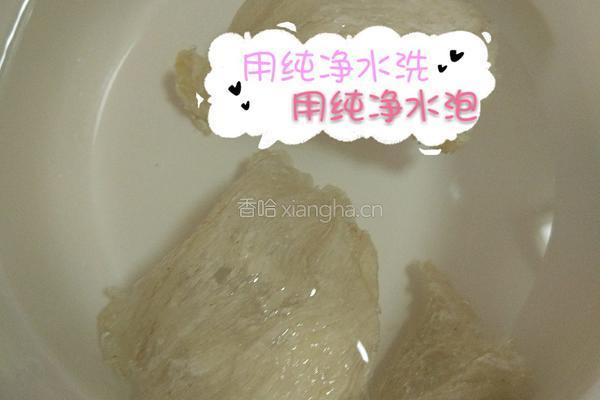 冰糖炖燕窝的做法图解4