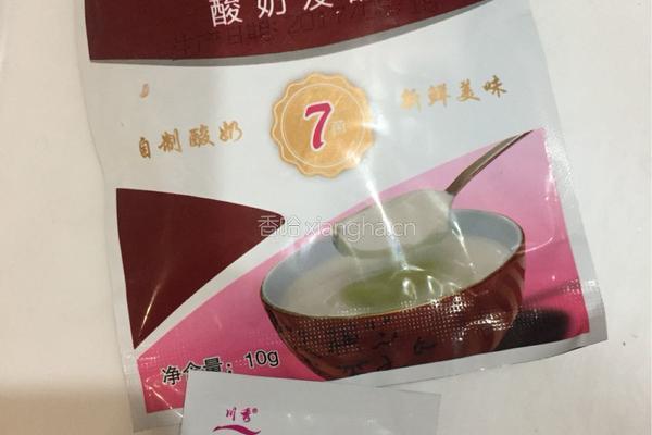 自制电饭煲酸奶的做法图解2