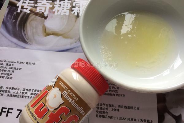 fluff 棉花糖（焦糖味）之免烤生巧塔的做法图解6