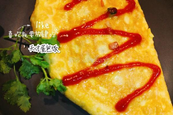 喜欢就要放肆～天才蛋包饭来喽～～的做法图解10