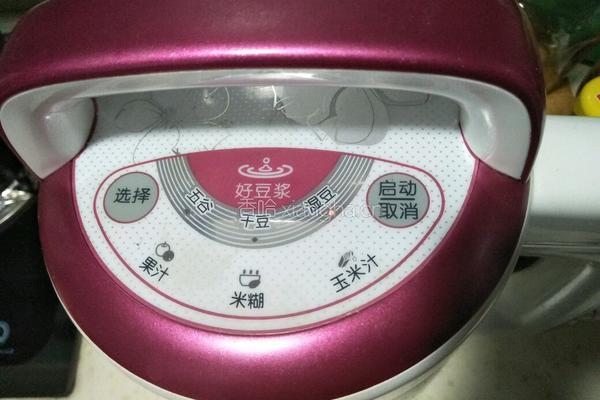 花生豆腐的做法图解4