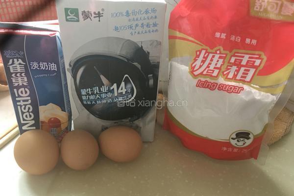 蛋挞的做法图解1