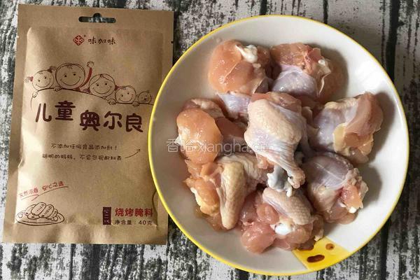 奥尔良烤翅根的做法图解1