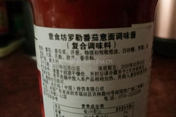 最简单的肉酱意大利面的做法图解5