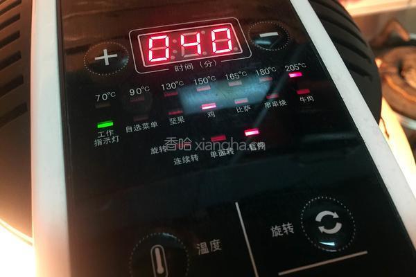 烤鸡翅根的做法图解6