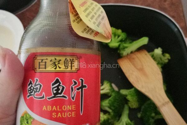 鲍汁西兰花的做法图解3