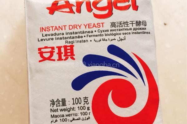 杨梅发糕的做法图解2